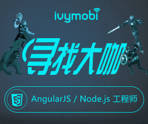 IvyMobi