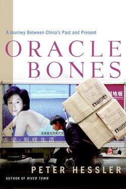 与中国有关的书 - 黄小邪 - 黄小邪:芝加哥,城南影事 与中国有关的书 - 黄小邪 - 黄小邪:芝加哥,城南影事