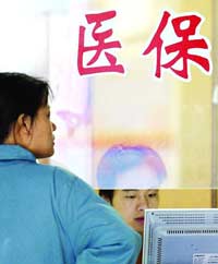 bg2007121401.jpg