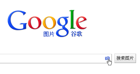 95+ 图片 图片 搜索 新的 8 相似图片搜索的原理- 阮一峰的网络日志